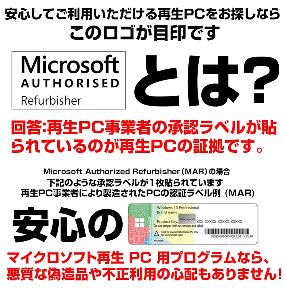 Panasonic - hirohirohiroさま SZ5 SSD480GB DVD オフィス Amazon.co.jp: 【整備済み品】 Panasonic ノートPC CF-SZ5/MS